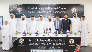 Photo of  12 فريقاً في النسخة الخامسة لبطولة كواترو للأكاديميات الخليجية في عجمان