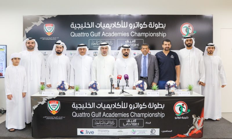12 فريقاً في النسخة الخامسة لبطولة كواترو للأكاديميات الخليجية في عجمان