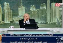 Photo of حسام عبدالله: الأهلي كان يسعى لتكرار تجربة موسيماني عند التعاقد مع ريبيرو