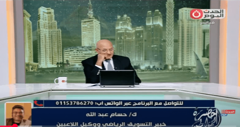 حسام عبدالله