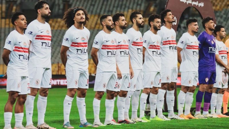 فريق الزمالك